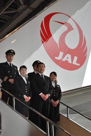 japan-airlines-b767-300er-nouveau-logo