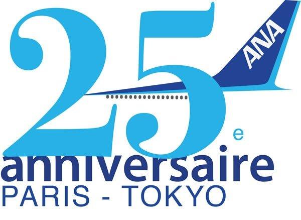ana logo 25ans
