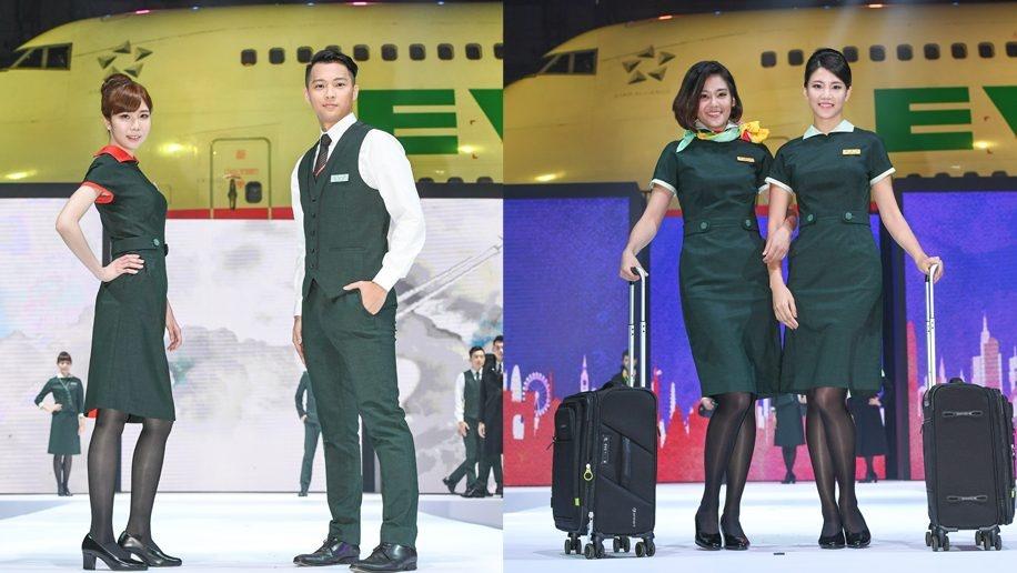 uniformes stewards eva air 2017