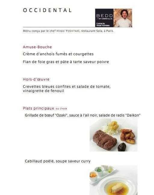 menu business jal