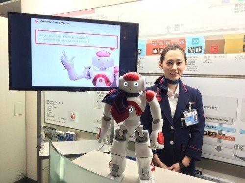 robot nao