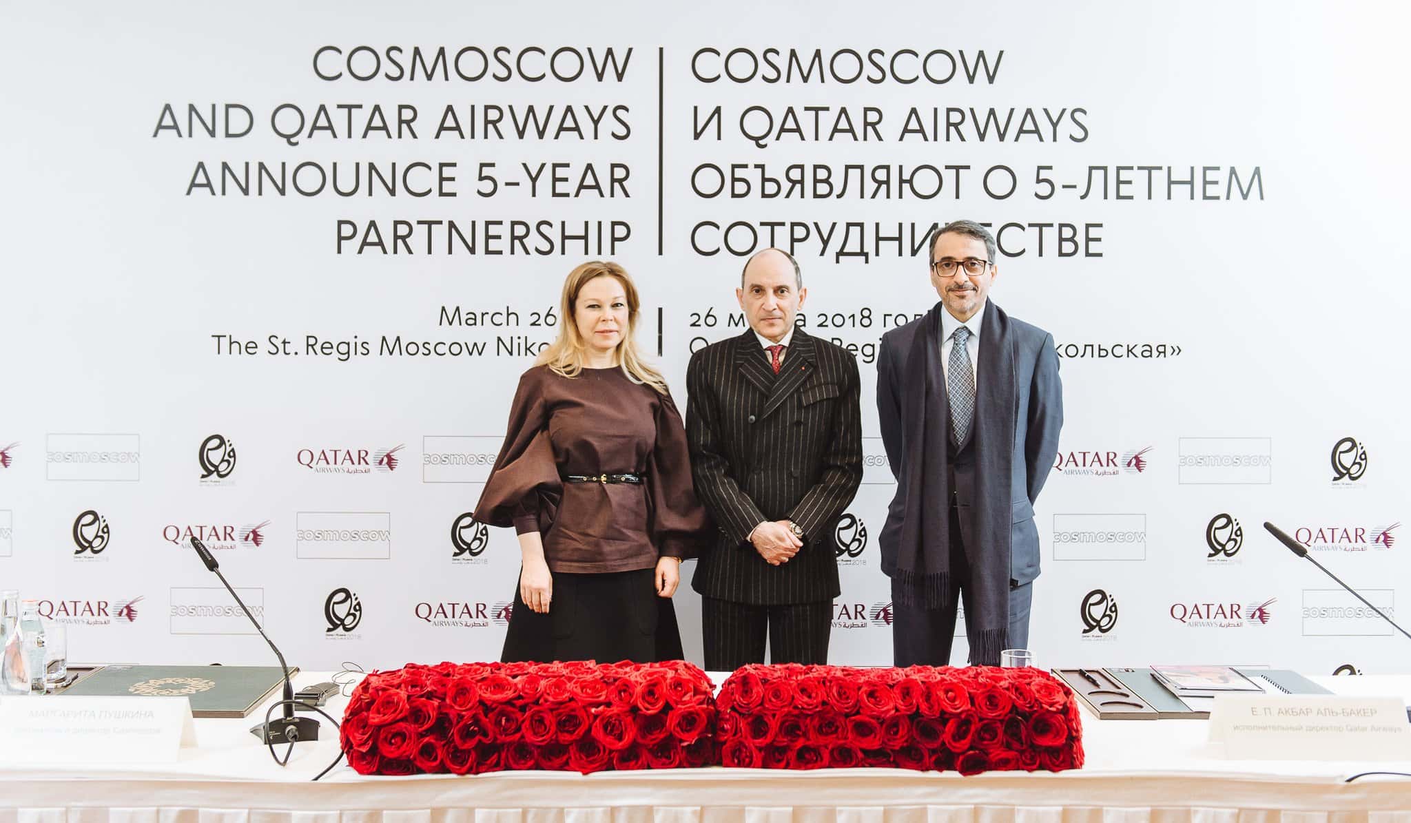 Qatar Airways rachète 25% de l’aéroport de Moscou Vnukovo
