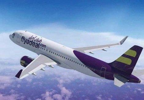 Saudia va lancer une compagnie low-cost