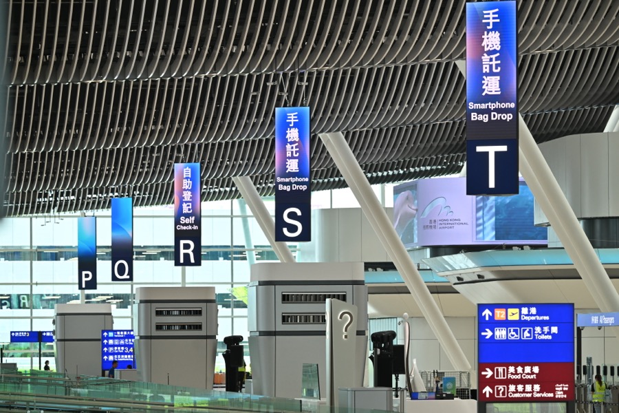 T2hongkong accueil