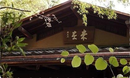mizai-kyoto