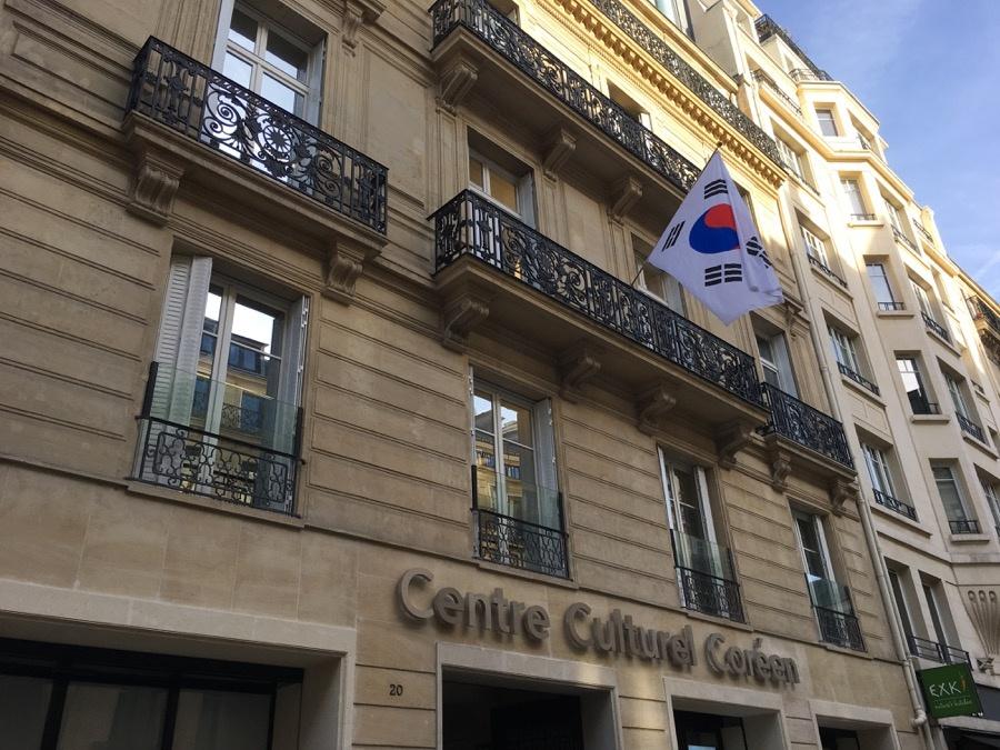 Le nouveau centre culturel Coréen de Paris est ouvert