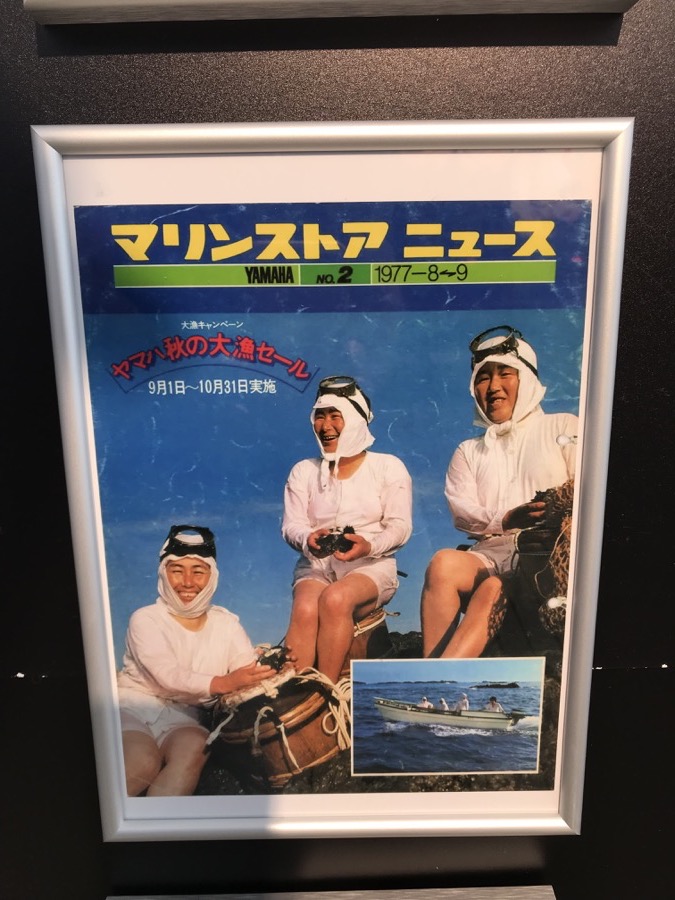 yamaha grandpavois 2026 businesstravel